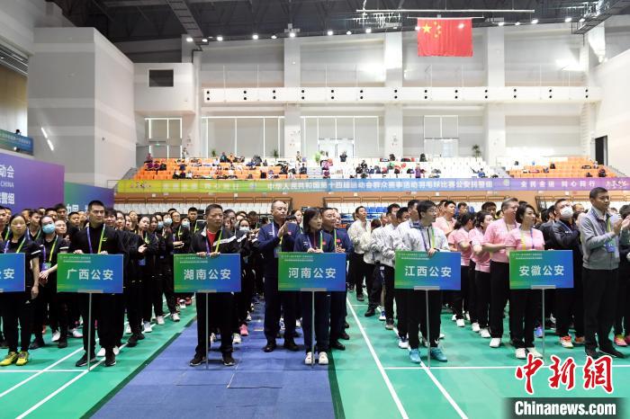 图为开幕式现场。　河南省体育局供图