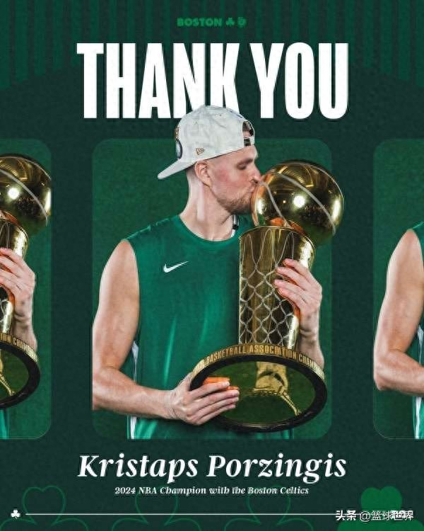 波尔津吉斯首战老东家 勇士伤病潮下巴特勒复出